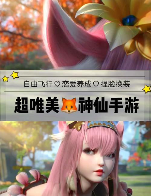 完美世界手游私服，探索奇幻世界的无限可能