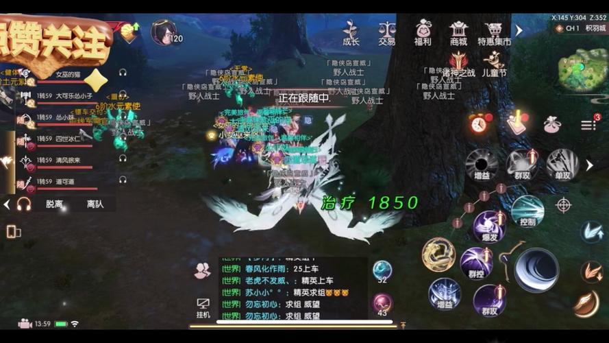 完美世界手游私服，精选游戏体验