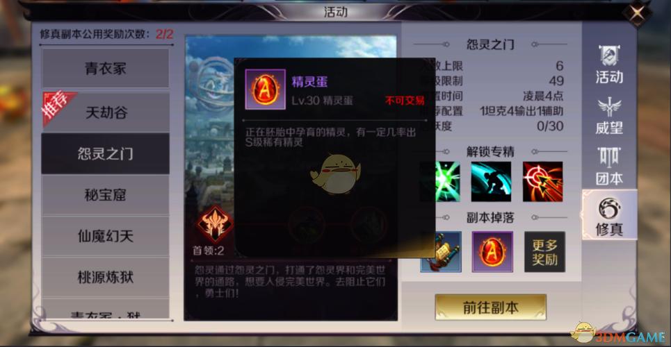 探索完美世界私服游戏资源获取途径