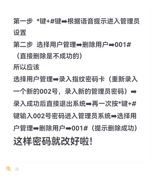 完美世界私服账号密码获取方法