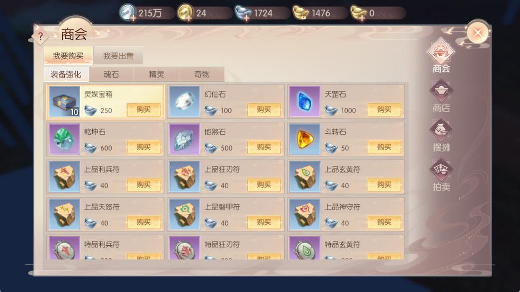 打造完美世界私服，从零到一的详细指南