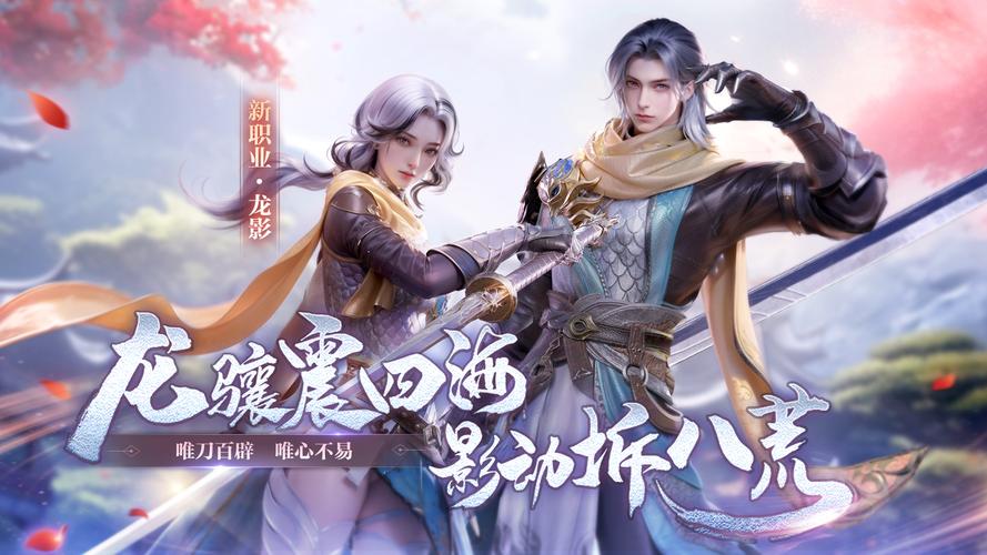 完美世界私服一站式服务，开启全新游戏体验