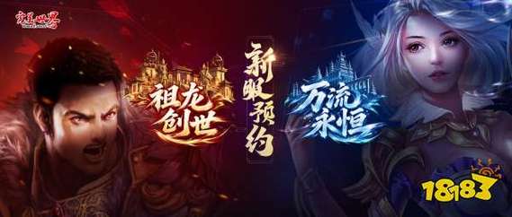 完美世界私服新服盛大开启，具体时间公布