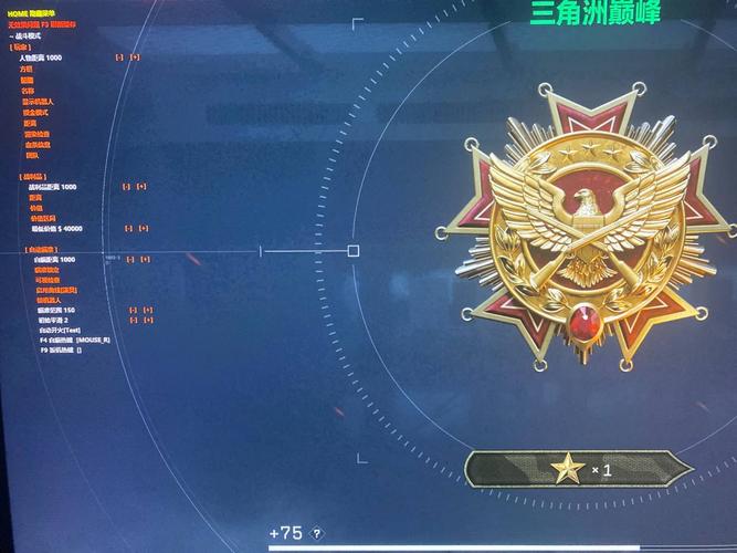 完美世界私服外挂辅助下载官网