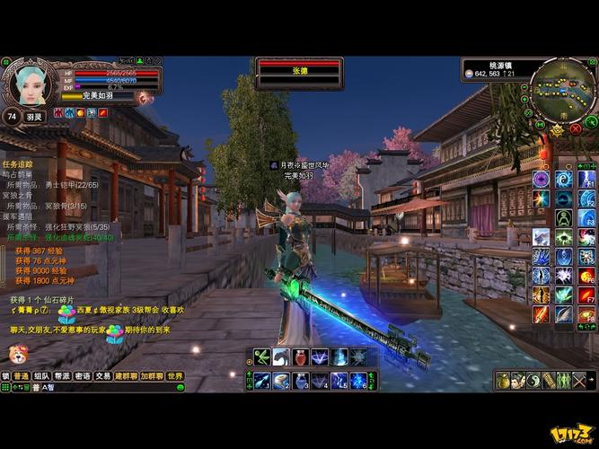 新开完美世界私服，畅享极致游戏乐趣