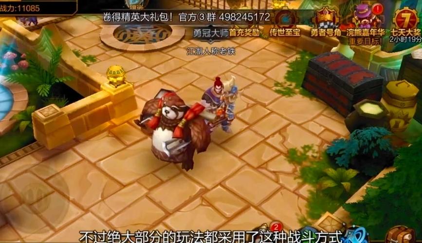 探索完美世界私服与暴雪官网下载指南