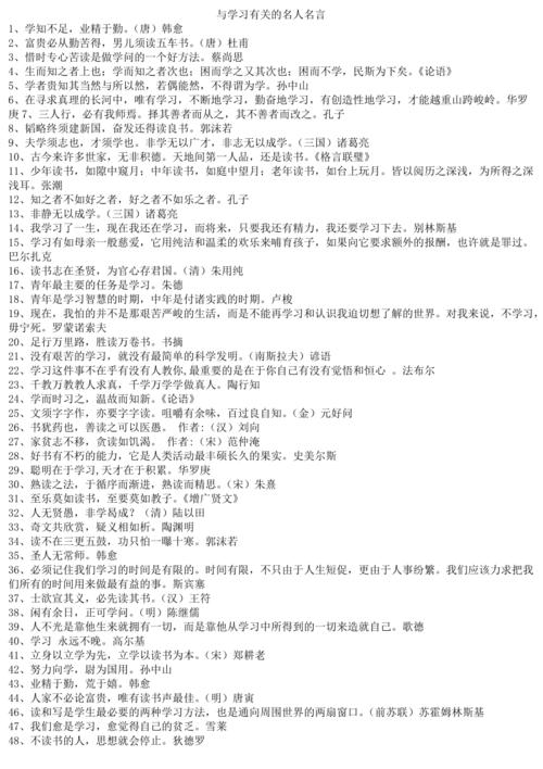 如何有效管理团队中的冲突，实用策略与技巧