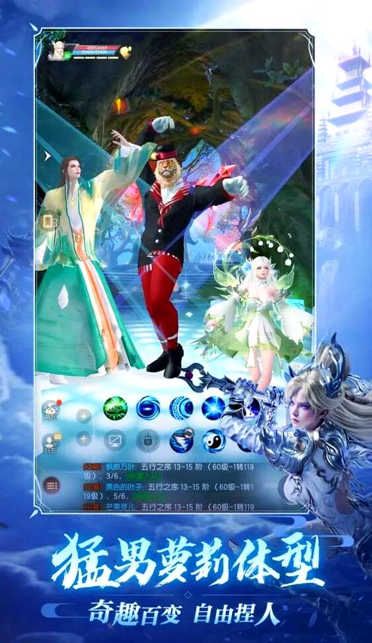 完美世界私服版，探索奇幻世界的终极指南