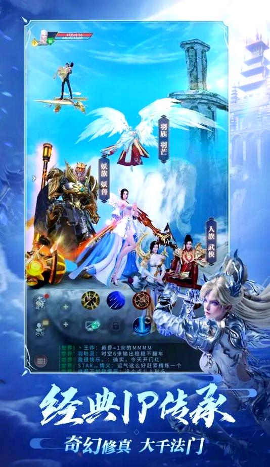 完美世界私服版,畅游奇幻世界的终极指南
