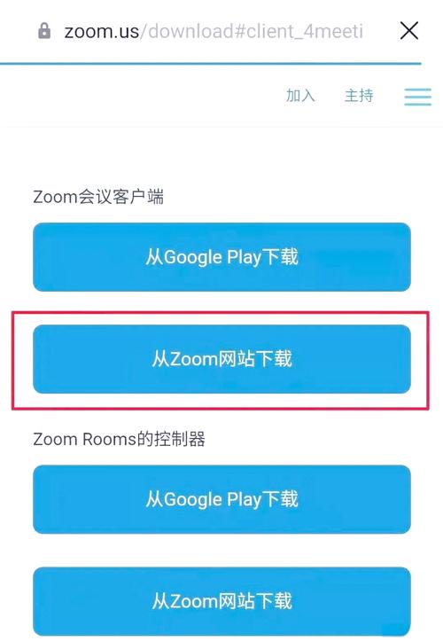 完美世界私服暴力熊官网下载指南