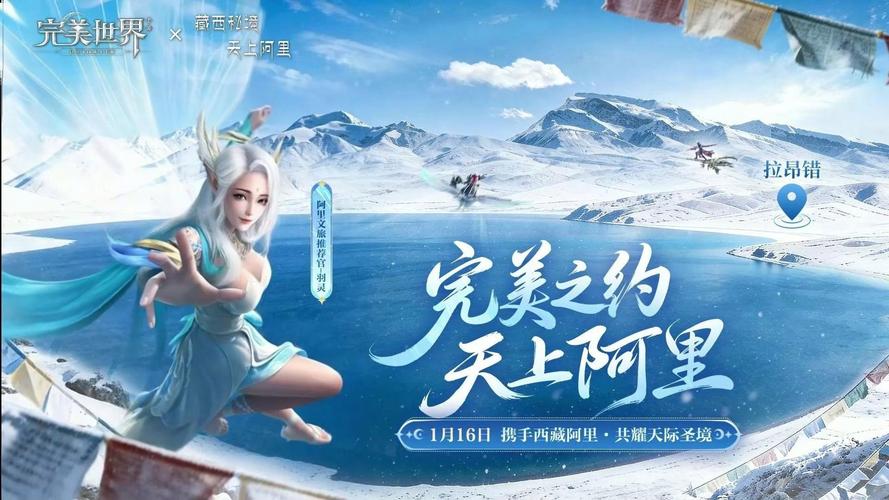 完美世界私服手游，探索丰富多样的玩法与特色内容