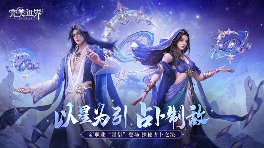 探索完美世界私服手游的多样玩法与特色内容