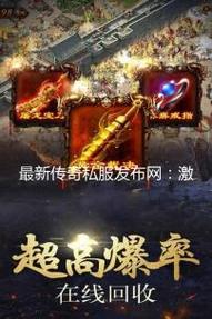 新开完美世界私服，重温经典，续写传奇