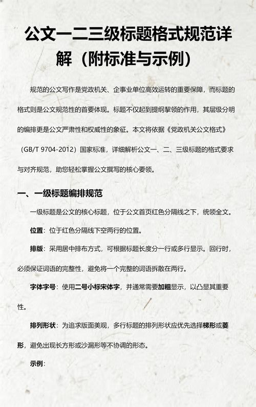 如何有效管理时间以提升工作效率