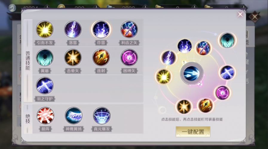 完美世界私服运行状态全面解析