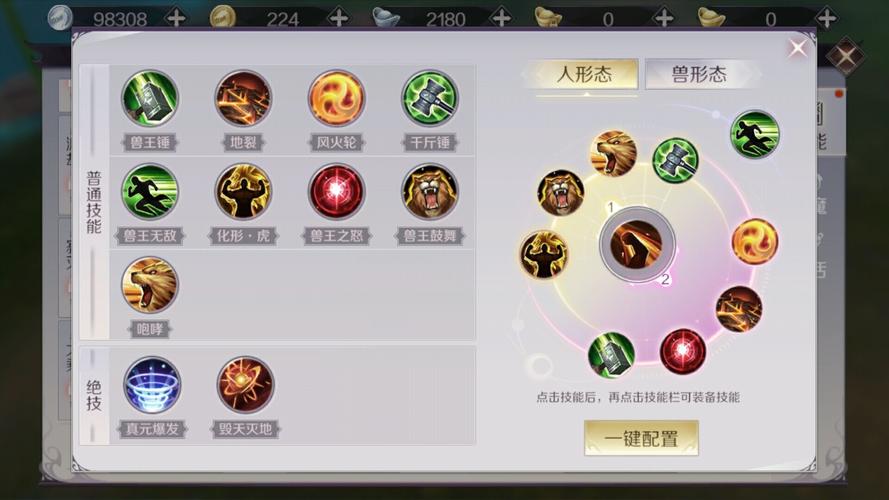 完美世界私服运行状态最新解析