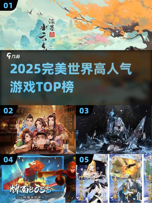 探索完美世界SF,最佳游戏排行与玩家心得