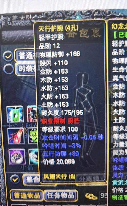 完美世界私服大盘点，哪款最值得体验？