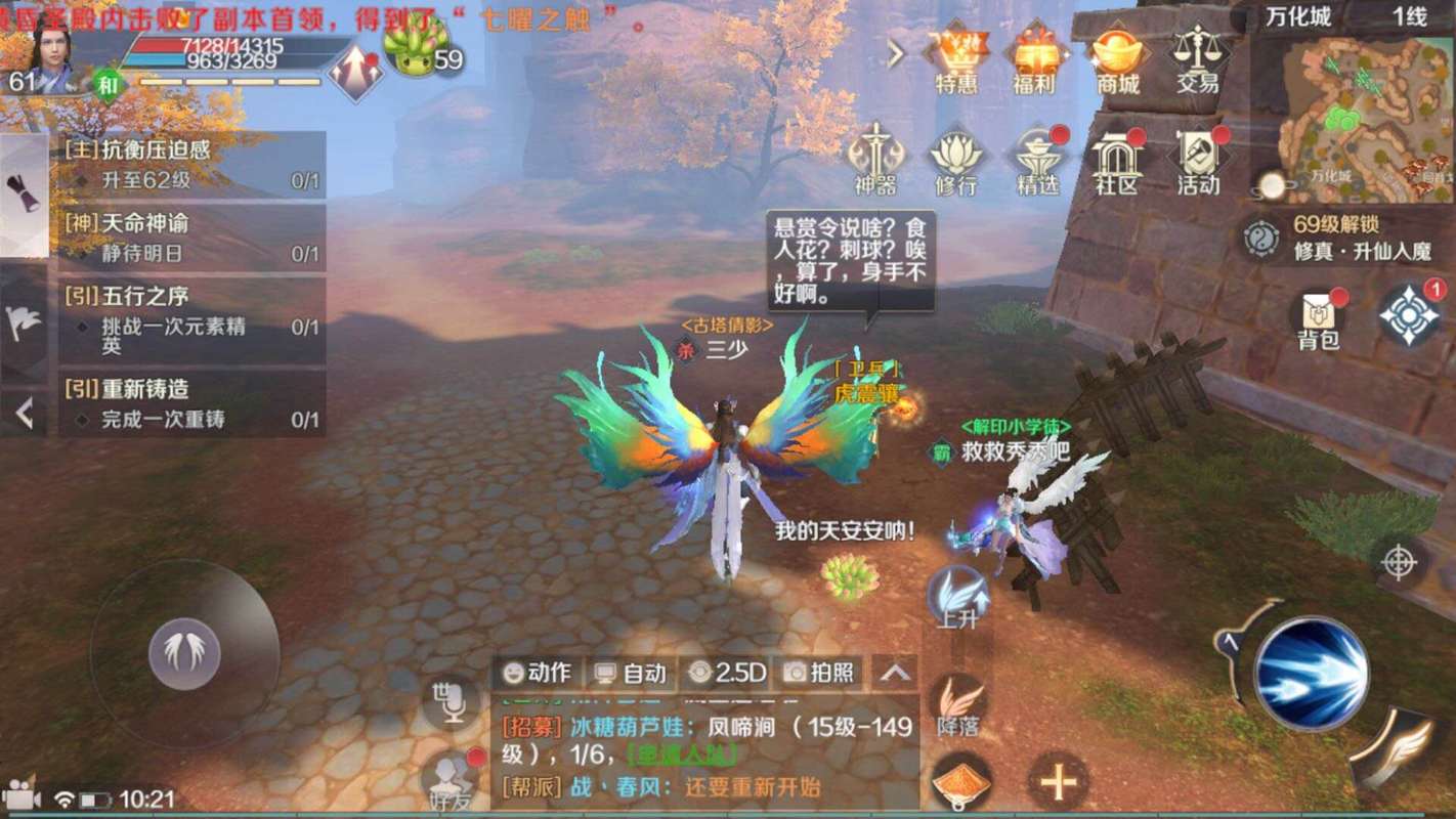 平民玩家如何在完美世界私服中崛起
