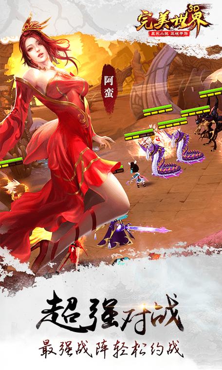 完美世界私服安装包压缩至特定文件夹
