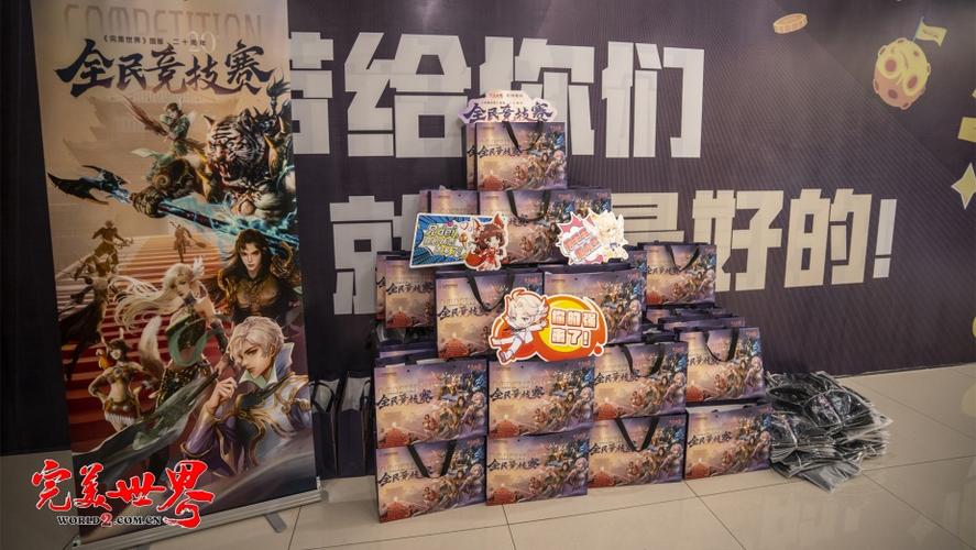 白鸟网新服，开启完美世界私服全新旅程