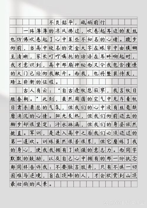 和不少于1090个字的内容