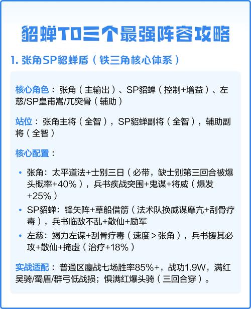 完美世界私服团战策略全解析，打造无敌团队的秘诀