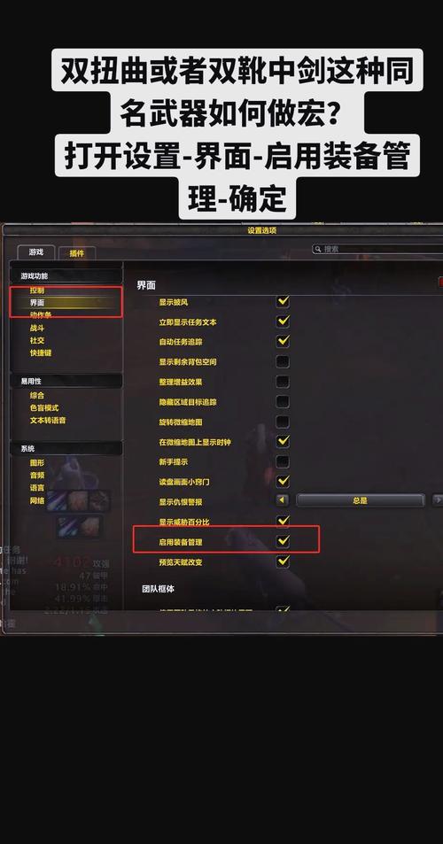 完美世界私服设置大全，打造个性化游戏体验