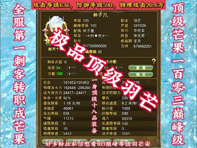 完美国际私服，全面探索与个性化修改攻略