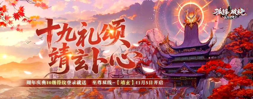 探索完美国际私服,开启全新冒险之旅!