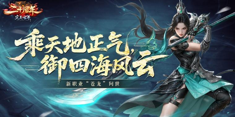 完美国际私服一条龙服务,打造专属你的游戏世界