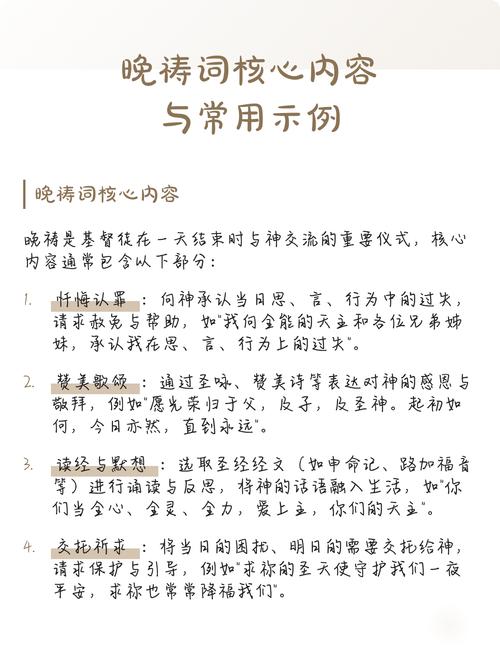 及内容示例