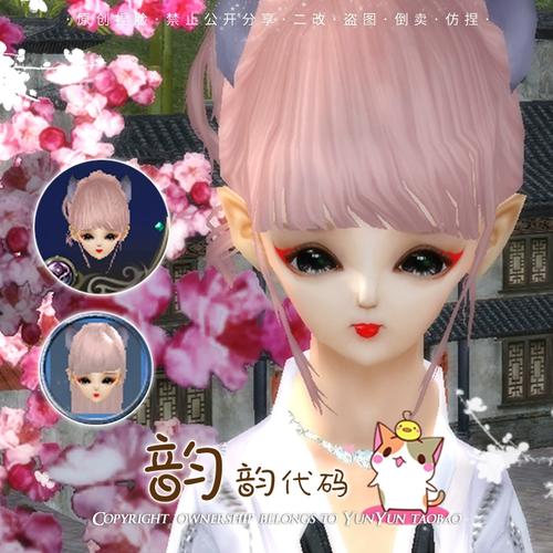 完美国际私服穿墙挂代码揭秘