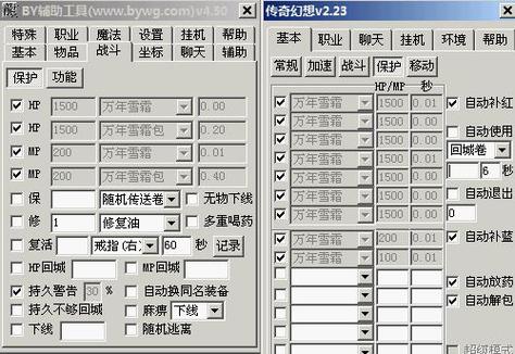 揭秘完美国际古叶外挂的真相