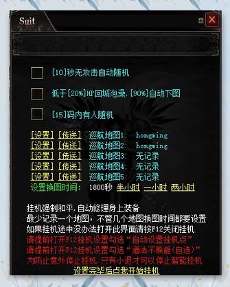 情人外挂揭秘，完美国际私服玩家的终极辅助工具