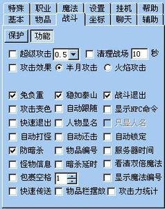 K25外挂，探索完美国际私服的全新体验