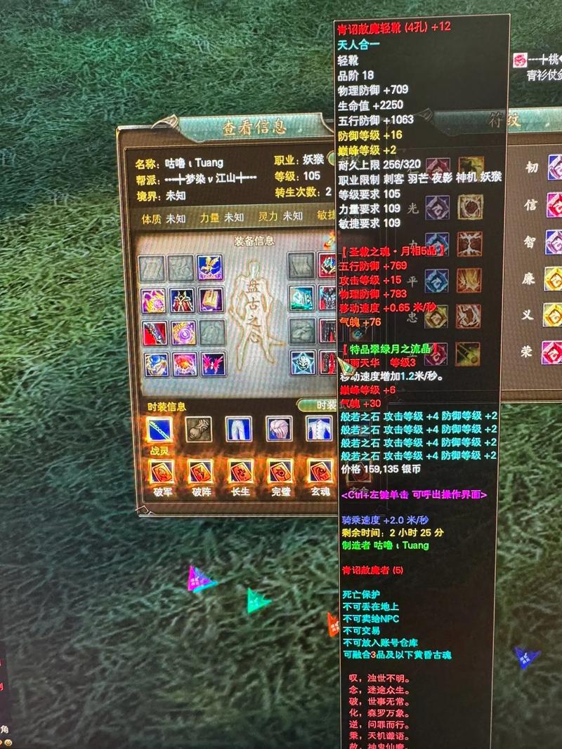 完美国际私服武器模型代码解析与应用
