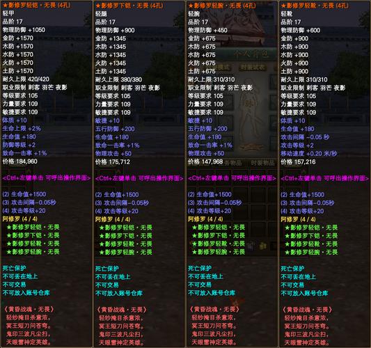 完美国际私服武器指南，如何打造你的专属神器