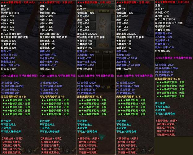 完美国际私服武器全解析，打造你的专属神器