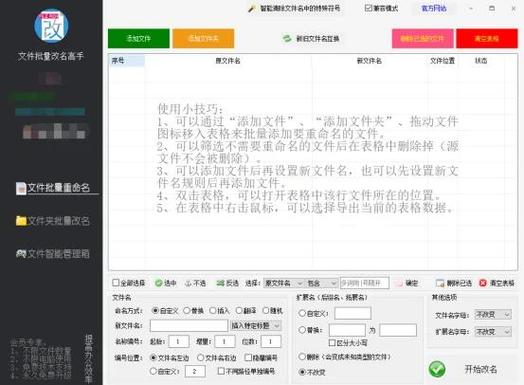 完美国际私服修改器最新版本，个性化游戏体验的终极工具