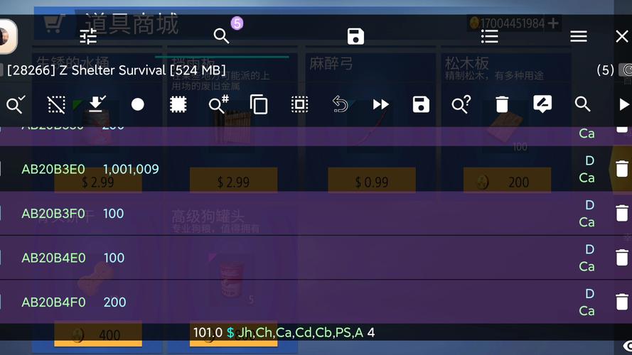 完美国际私服修改器最新版,打造个性化游戏体验