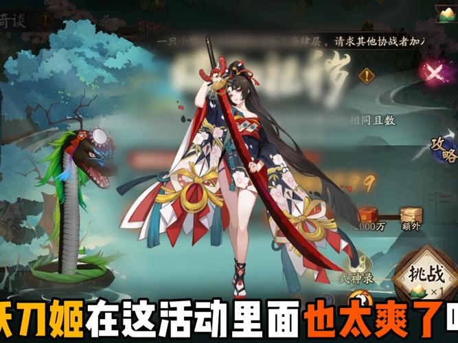 妖刀辅助官网，开启完美国际私服新纪元