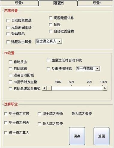 K25外挂免费版,助你畅游完美国际私服新境界