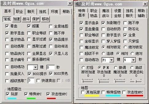 K25外挂免费版，助你畅游完美国际私服新境界