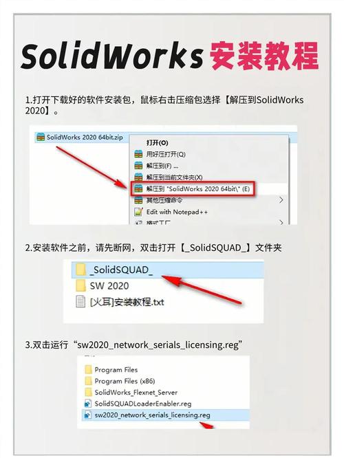 完美国际私服MOD安装指南