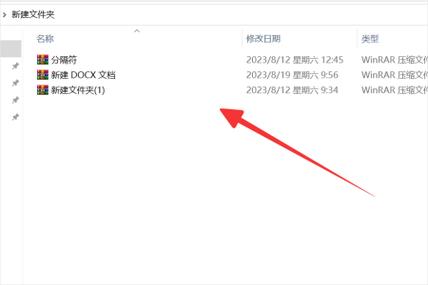 完美国际私服解压步骤详解，轻松上手，快速体验