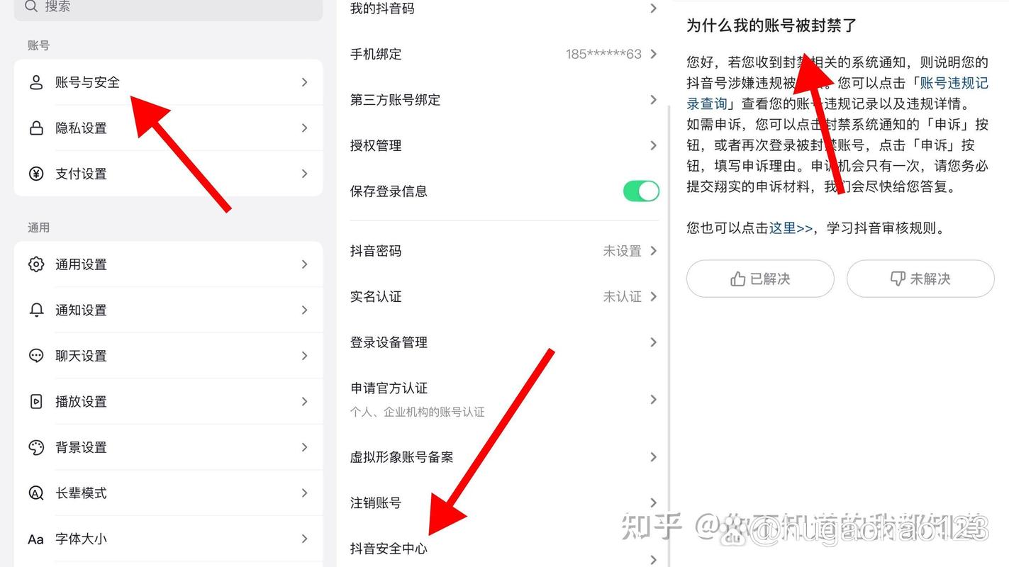 完美国际私服解压步骤详解