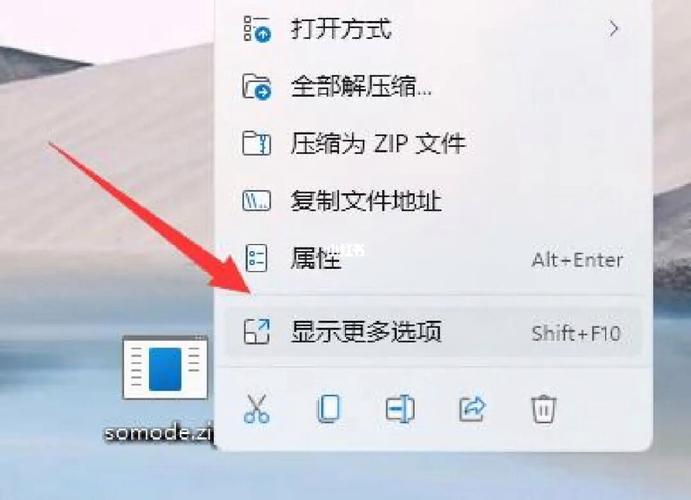 完美国际私服文件解压详细步骤指南