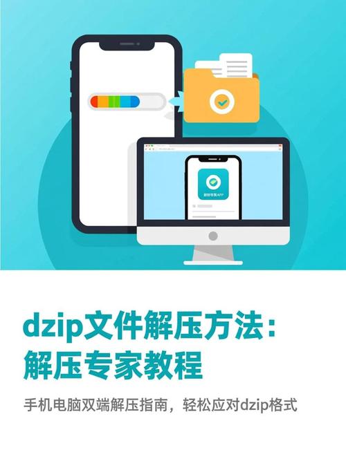 完美国际私服文件解压教程
